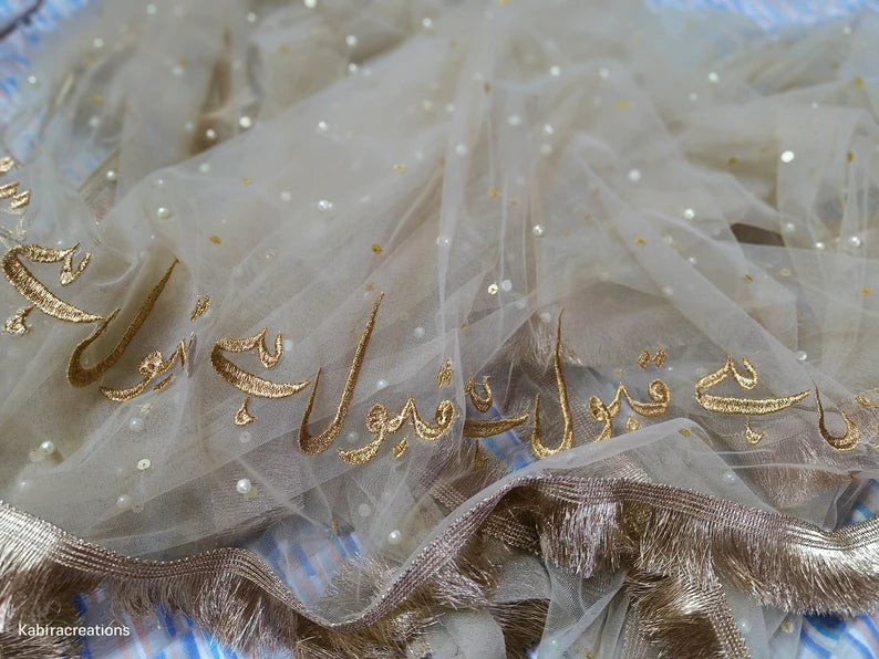 veil nikah